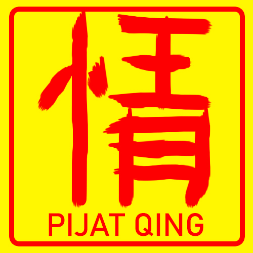 Pijat Qing